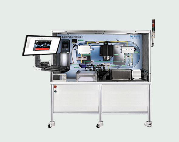 新能源汽車(chē)研究測(cè)試教學(xué)實(shí)訓(xùn)平臺(tái)