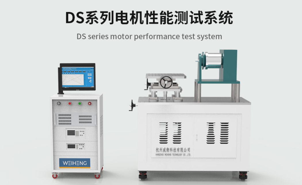 威衡快訊|合作客戶之電動(dòng)車客戶篇